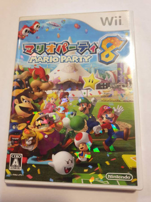 WII: Mario Party 8 (JPN)