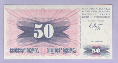 Bosnia Herzegovina 50 dinara v.1992 UNC P-12