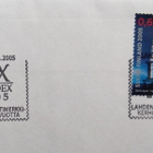 Lapoex2005 -näyttelyn erik.leima Lahti 100v. merkillä - pikkukuva 2