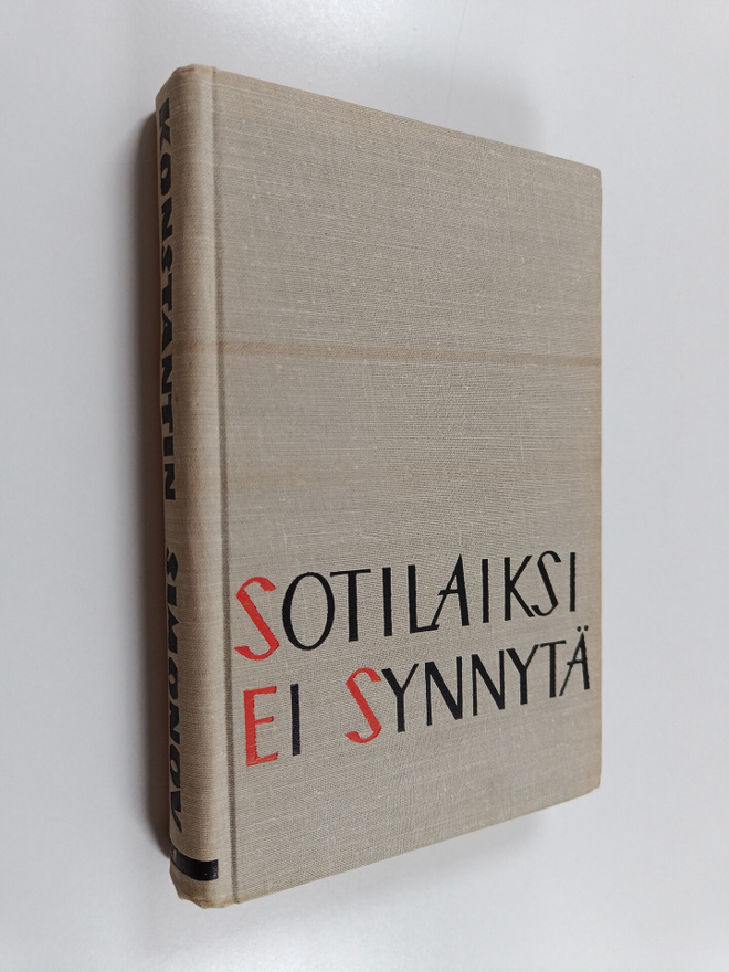Konstantin Simonov : Sotilaiksi ei synnytä 1