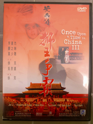 Once Upon A Time In China 3 III (Jet Li 1993, DVD)