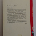 Vladimir Nabokov - Kuningas, rouva, sotamies - pikkukuva 2