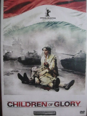 CHILDREN OF GLORY DVD