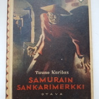 Samurain sankarimerkki - pikkukuva 1