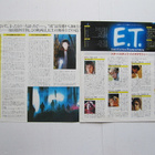 John Williams E.T. The Extra Terrestrial LP Japani OBI - pikkukuva 3