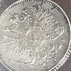25 penniä 1916 hopeaa kolikko suomi - pikkukuva 2