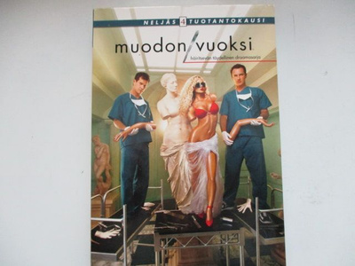 DVD MUODON VUOKSI KAUSI 4