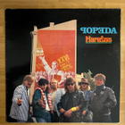 Popeda - Harasoo LP ORIG. -84 1. painos - pikkukuva 1