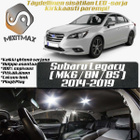 Subaru Legacy (MK6) Sisätilan LED-sarja 6-osainen - pikkukuva 1