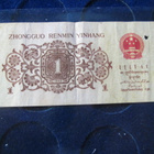 1 jiao 1962 Kiina-China - pikkukuva 2