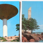 Postikortteja Kotkasta 1960–80-luvulta - pikkukuva 4