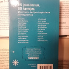 Joulukalenteri: Joku voi tulla ikkunan taa (nid.) - pikkukuva 2