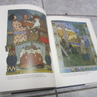 Sergei Golynets: ivan bilibin - (1.p.1982) - pikkukuva 4