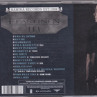Elastinen - E.L.A - pikkukuva 2