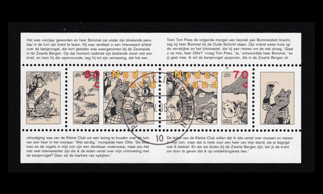 Alankomaat 1574BL49 o Sarjakuva (1996)
