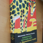 McCall Smith Kirahvin kyyneleet Mma Ramotswe tutkii 2 - pikkukuva 1
