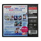 NDS - Loveplus+ (CIB) JPN - pikkukuva 2