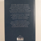 Jane Stanton Hitchcock : Seurapiirimurhia - pikkukuva 2