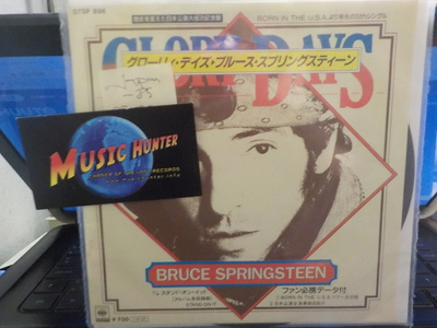 BRUCE SPRINGSTEEN - GLORY DAYS. JAPAN -85. EX+/EX+  7"