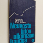 Nikolai Patolitsev : Neuvostoliiton ulkomaankauppa - pikkukuva 1