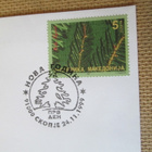 FDC Makedonia 1999: joulu - pikkukuva 3