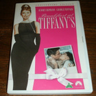 Breakfast at Tiffany's DVD Audrey Hepburn - pikkukuva 2