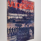 Kuohuva vuosisata - 1900 luvun historia 5/1974 - pikkukuva 1