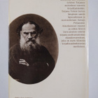 Tatjana Tolstoi : Isäni Leo Tolstoi - pikkukuva 2