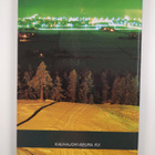 Kauhajoki - pikkukuva 2