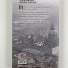 Terhi Rannela : Frau - pikkukuva 2