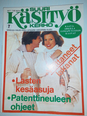 Suuri käsityö 7/1977