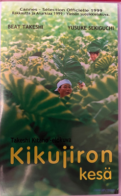 Takeshi Kitano KIKUJIRON KESÄ (Suomi VHS)