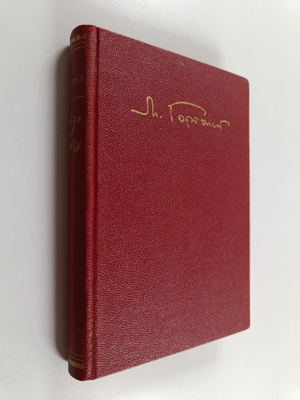 Maksim Gorki : Tales of Italy