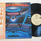 Deep Purple When We Rock, We Rock And Japanilainen LP OBI - pikkukuva 1