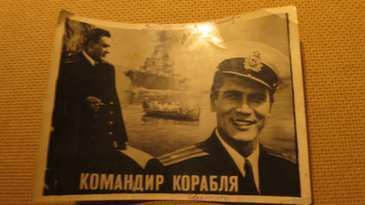 CCCP: vintage valokuva laivan komentaja