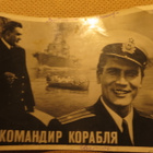 CCCP: vintage valokuva laivan komentaja - pikkukuva 1