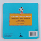 Dalmatialaisten leikkejä - pikkukuva 2