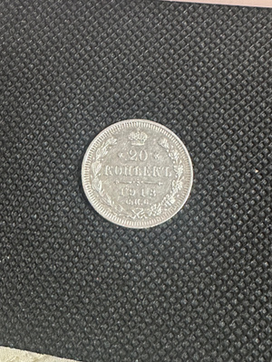 Venäläiset kolikot