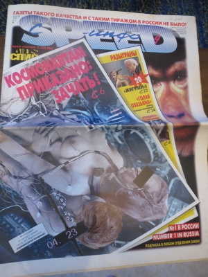 Speedo # 4/1995