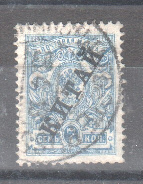 Venäjän posti Kiinassa  1910 7  kop leimattuna