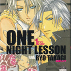 One night lesson (eng. yaoi manga. June 2008) - pikkukuva 1