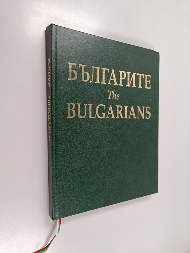 Peter Angelov : Blgarte - The Bulgarians