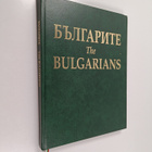 Peter Angelov : Blgarte - The Bulgarians - pikkukuva 1