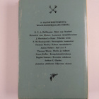 Eeva-Liisa (toim.) Manner : Kauhujen kirja : 10 maailmank... - pikkukuva 2
