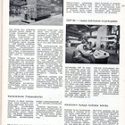 Tekniikka n:o 1/2 1974 Automaailma vaikeiden ratkaisujen ede - pikkukuva 3