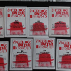 New Kids On The Block # 6,29,34,52,53,11,18,74,75 - pikkukuva 2