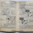 Nuffield traktoreiden 10/42 ja 10/60 käyttäjän käsikirja - pikkukuva 5