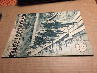 HAKKAPELIITTA 42/1931 HYVÄ