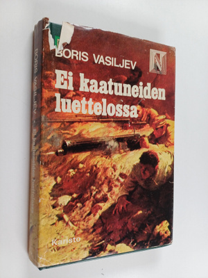 Boris Vasiljev : Ei kaatuneiden luettelossa