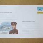 Ehiökuori Ukraina 2011: Sevastopol - pikkukuva 1